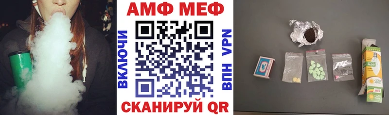 hydra сайт  Шарыпово  АМФ Premium  цена  