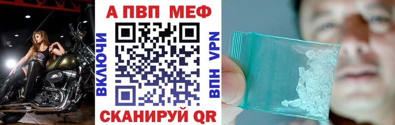 даркнет сайт  Шарыпово  APVP мука 