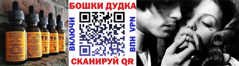 omg зеркало  Шарыпово  Еда ТГК конопля 