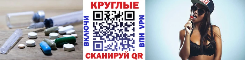 купить сайты Шарыпово kraken зеркало ЭКСТАЗИ 250 мг