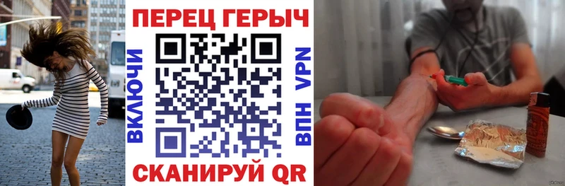 Героин хмурый  мега онион  Шарыпово 