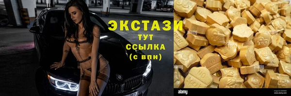 бошки Волоколамск