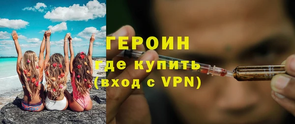ГАЛЛЮЦИНОГЕННЫЕ ГРИБЫ Володарск