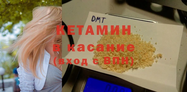 бошки Волоколамск