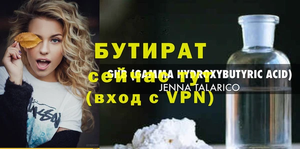 ГАЛЛЮЦИНОГЕННЫЕ ГРИБЫ Володарск