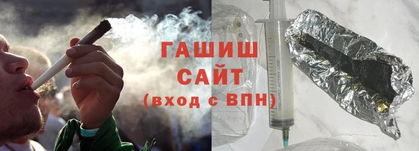 ГАЛЛЮЦИНОГЕННЫЕ ГРИБЫ Володарск