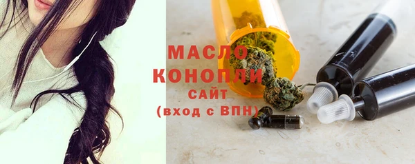бошки Волоколамск