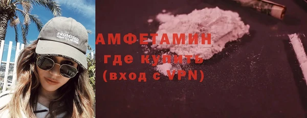 бошки Волоколамск