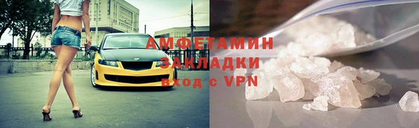 бошки Волоколамск