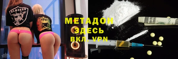 дмт Волосово
