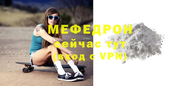 дмт Волосово