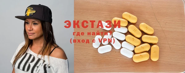 бошки Волоколамск