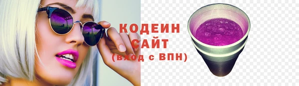 дмт Волосово