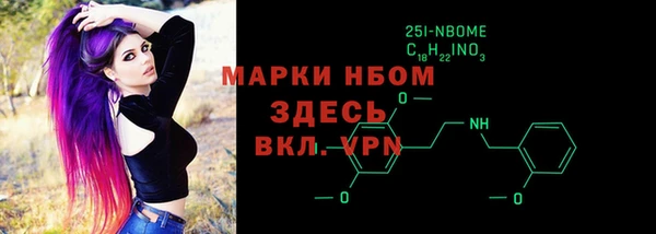 бошки Волоколамск