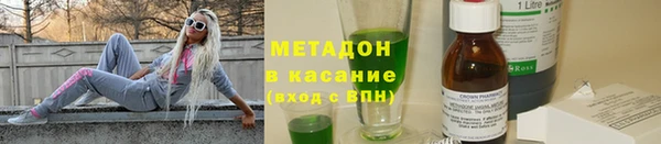 ГАЛЛЮЦИНОГЕННЫЕ ГРИБЫ Володарск