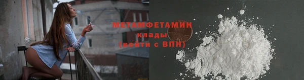 ГАЛЛЮЦИНОГЕННЫЕ ГРИБЫ Володарск