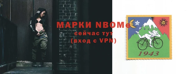 дмт Волосово