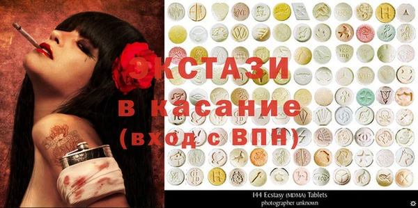 бошки Волоколамск
