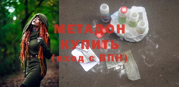 бошки Волоколамск