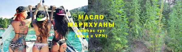 дмт Волосово