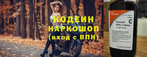 дмт Волосово