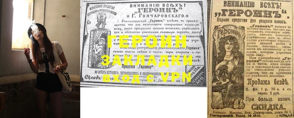 бошки Волоколамск