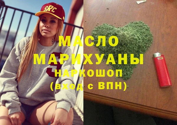 бошки Волоколамск