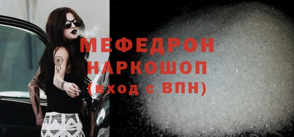 ГАЛЛЮЦИНОГЕННЫЕ ГРИБЫ Володарск