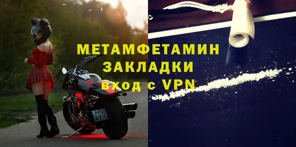 бошки Волоколамск
