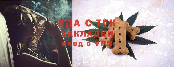 ГАЛЛЮЦИНОГЕННЫЕ ГРИБЫ Володарск