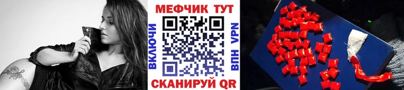 Мефедрон mephedrone  магазин    Шарыпово 