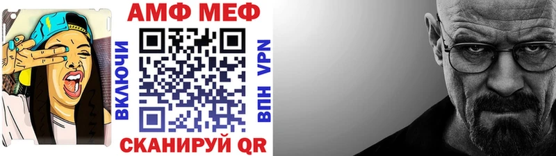это как зайти  Шарыпово  Первитин кристалл 