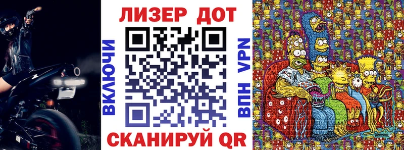 Марки 25I-NBOMe 1,5мг  Шарыпово 