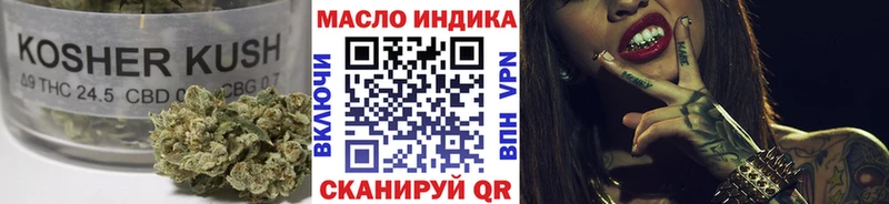 наркошоп  Шарыпово  Дистиллят ТГК вейп 